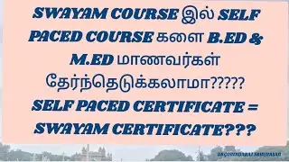 Self paced course களை B.Ed,M.Ed மாணவர்கள் தேர்ந்தெடுத்தால் அது swayam certificate சமமா??