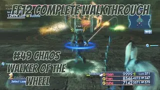 EP#49 Chaos Walker of the Wheel FF 12 Zodiac Age complete walkthrough [No Commentary]