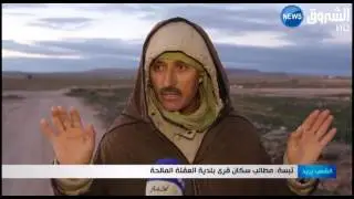 تبسة: مطالب سكان قرية بلدية العقلية المالح