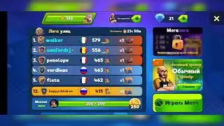 BASKETBALL ARENA Android Games. Баскетбол 🏀🏀🏀🏀🏀 крутая игра