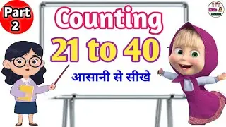 Counting 21 to 40 for Kids | Easy Number Learning | Kids Rivision Part 2