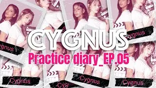 [Cygnus] Practice diary_EP.05