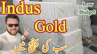 Indus Gold 🥇 Marble Variety 😍 || Price Shade and Specifications