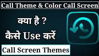 Call Theme And Color Call Screen App Kaise Use Kare || How To Use Call Theme And Color Call Screen