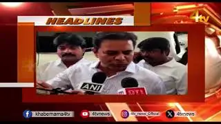 Today&rsquo;s Top News Headlines | 17 January 2026 | Latest News | 4tv News Update