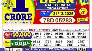 DEAR LOTTERY SAMBAD LIVE MAGIC SUNDAY 8PM NIGHT 21 DECEEMBER 2025