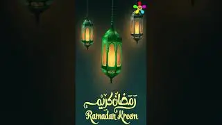 Ramadan Kareem 2022// Ramadan Wishes for you//Ramadan Mubarak 2022 Greetings