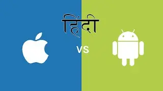 Iphone Vs Android Of The Year ! Hindi Expended