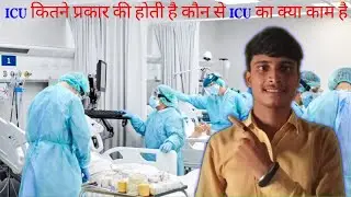 Intensive Care Unit (ICU) &ndash; Critical Care Overview Types of Intensive Care Units (ICU)