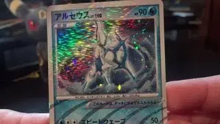Advent of Arceus Booster Box Opening! (Part 1 of 2)