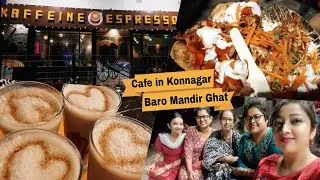 A New Cafe in Konnagar ||Kaffeine Espresso Bar || Konnagar Baro Mandir Ghat || #ganga #cafe #evening