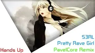 S3RL - Pretty Rave Girl (PavelCore Remix)