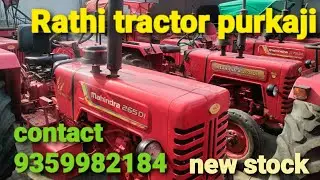 Purkaji tractor market 🚜(Rajendra Singh Rathi) contact 9359982184 #purkajitractormandi