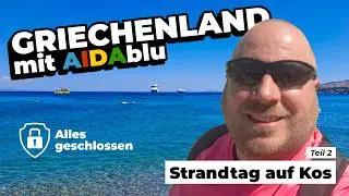 AIDAblu – Kos auf eigene Faust 🇬🇷 Spontaner Strandtag 🏖️ | 2025