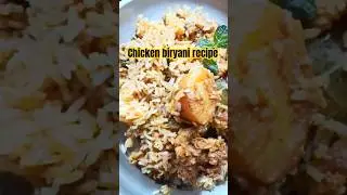 Chicken biryani recipe |Kolkata style chicken biryani |easy chicken biryani #shorts #chickenbiryani