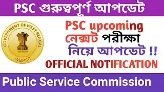 Wbpsc New Updates ll 2020 Official Notifications