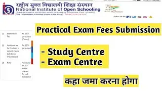 Nios Practical Exam Fee  Submission | Task Is Helping (NIOS) #nios #taskishelping
