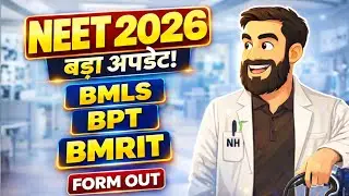 NEET 2026 Form Out 😱 | BPT, BMLT, BMRIT Admission Big Update | Paramedical Courses