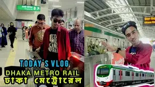 today's vlog  ঢাকা মেট্রোরেল ( Dhaka Metro Rail ) #alvimonir #new #vlog #DhakaMetroRail #everoneシ゚