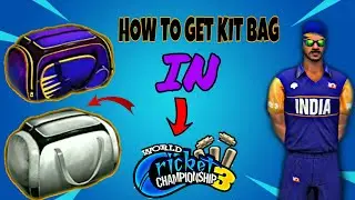 🔥How To Get Kit Bag In Wcc3 Game | After Every Match Free