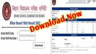 🔴LIVE - Bihar board matric result date 2022 | Bseb matric result 2022 kab aayega |