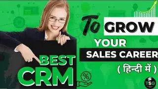 DFCCIL CRM part:-18 (to grow your crm) #dfccil #dfccil_previous_year_paper #dfccil2023