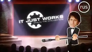 (русский кавер)Todd Howard E3 2019 Song - It Just Works (BETHESDA Parody)
