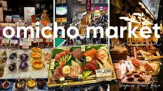 Omicho Market 🇯🇵 | Kanazawa&rsquo;s Best Street Food Spot