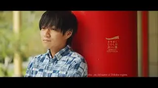 【日本遺産「みちのくGOLD浪漫」JAPAN HERITAGE】「黄金男子&times;天平ろまん館」編