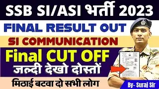 FINAL RESULT OUT 🙏 SSB SI COMMUNICATION ASI RADIOGRAPHER PHARMACIST  FINAL RESULT OUT CUT OFF 2024