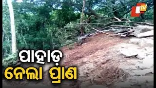 Cattles dead and roads blocked after incessant rains trigger landslides in Kandhamal