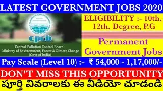 Central Pollution Control Board Recruitment 2020 || Latest Government Jobs | CPCB Recruitment 2020.
