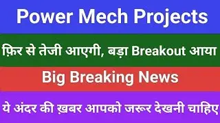 Power Mech Projects Share News Today Live,Power mech projects price target technical analysis orders