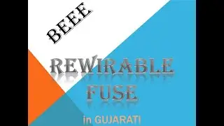 BEEE (REWIRABLE FUSE)