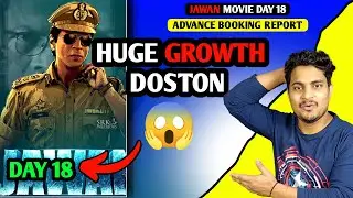 Jawan Day 18 Advance Booking Report | Jawan Day 18 Box Office Collection #jawan #srk #atlee