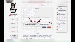Как привязать потерянные цитирования в РИНЦ