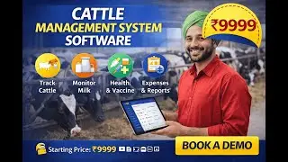 Cattle Management System Software | Dairy Farm & Livestock Management Solution