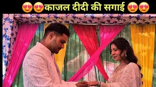 Kajal Didi ki Sagai ||  part -02 || Pahadi Lifestyle Vlog 