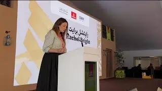 مهرجان سيف الباش البانيبال للترجمة .. احتفال بالتنوع الثقافي والحوار العالمي