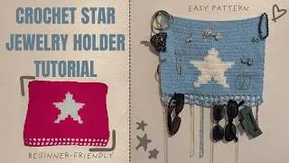 BEGINNER Crochet Star Jewelry Holder Tutorial: Wall Tapestry Room Decor Easy Pattern Y2K Hippie