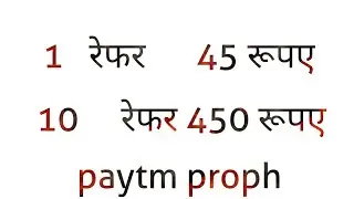 Earn talktime paytm earning app