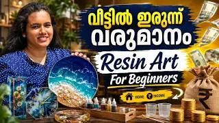 RESIN ART FOR BEGINNERS😱💜 RESIN BUSINESS😍 RESIN KEYCHAIN❤️ RESIN BUSINESS MALAYALAM💜 RESIN MALAYALAM
