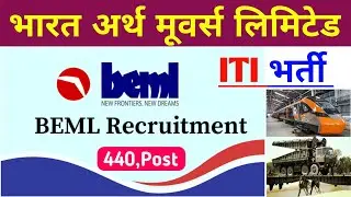 BEML Recruitment 2025 // Upcoming ITI Govt Job, Post-440 // ITI Pass Job Vacancy 2025 // ITI Jobs 