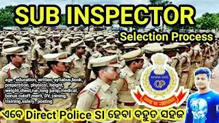 Odisha Police SI Selection Process | FM manoj