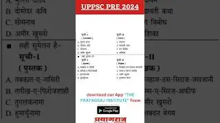 Uppcs pre exam