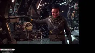Прохожу в первые Anthem - 1.1