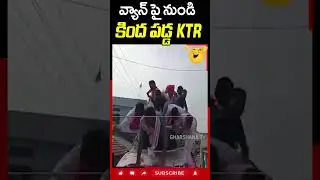 Minister KTR Fell Down from BRS Election Campaign Vehicle at Armoor || Telangana Elections