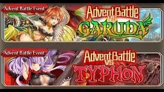 Kamihime Project R - Advent Battle Rematch - Typhon and Garuda [Ultimate]