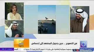 فن التصوير .. حين يتحول المشهد إلى إحساس - محمد البلام - مصور فوتوغرافي