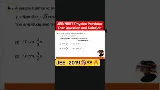 #shortvideo #shortsfeed #viral #physics #jeeproblems #jee  #neetphysics #jeeadvanced